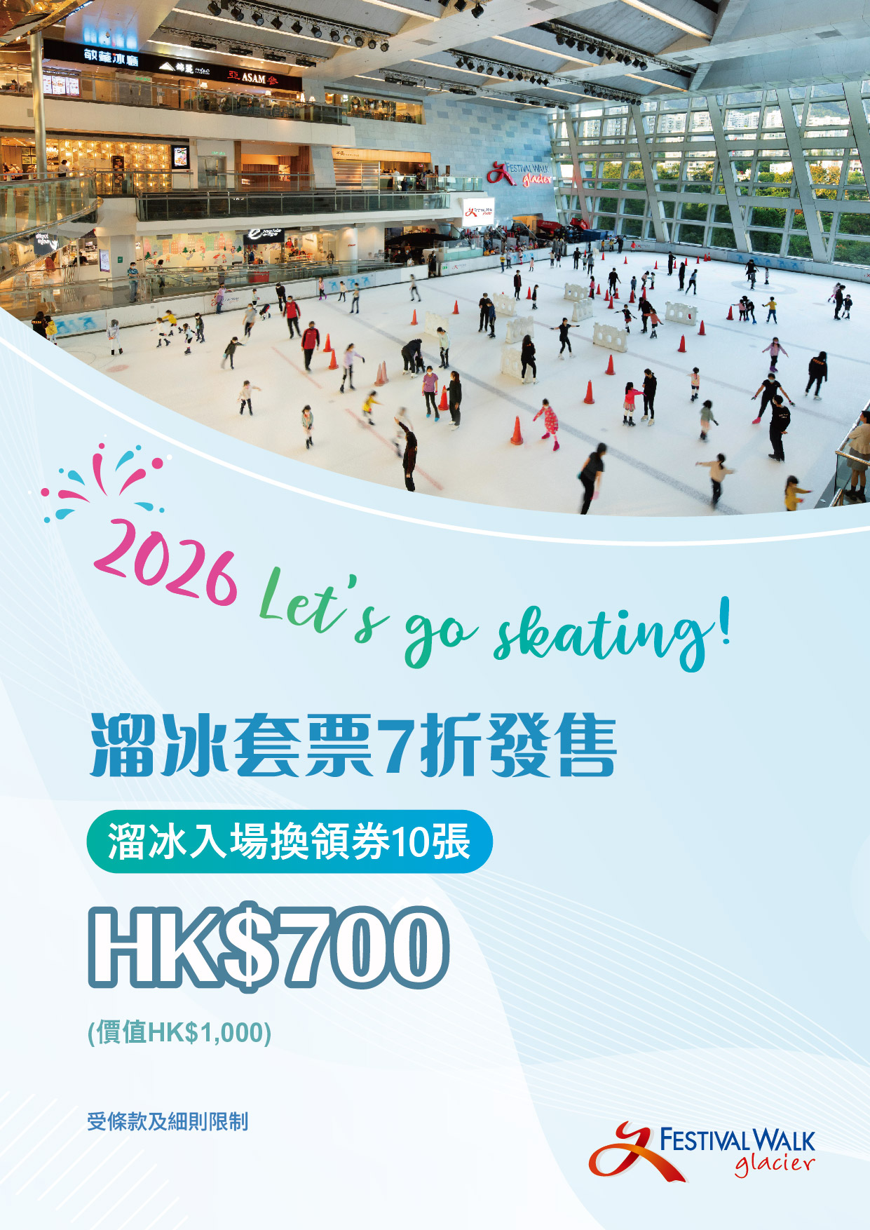 DiscountPackage _Webiste_chi.jpg